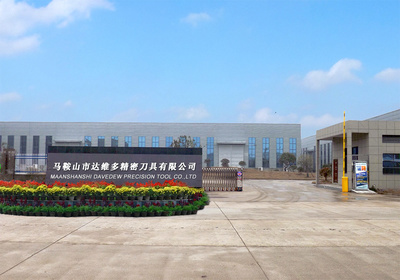 家用電器公司簡(jiǎn)介