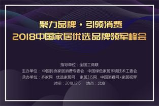 中民協長三角家居企業紀行 新設計提升文化品味，融合經營性演出及經紀業務