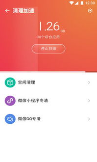 守護您的數(shù)字世界 深入了解藍盾安全衛(wèi)士官方版與安卓手機版