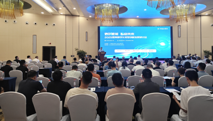 中國聯通畢節市分公司亮相2025醫院數字化轉型創新發展研討會，聚焦網絡與信息安全軟件開發